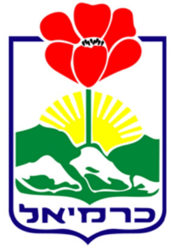 גביע כרמיאל לתלמידים ובוגרים