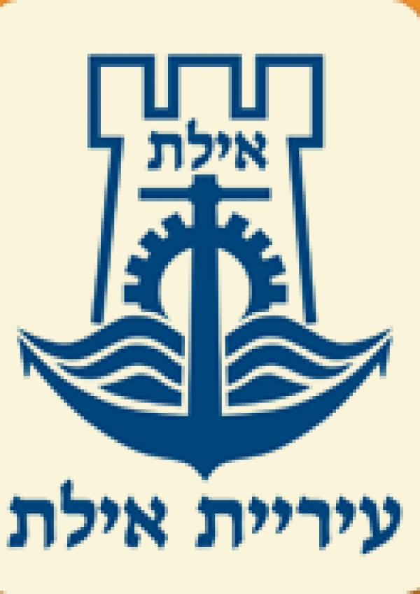 אליפות מכבי אילת הפתוחה