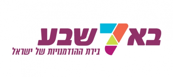 אליפות ישראל לנוער/ נערות