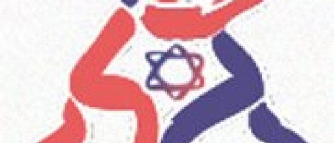 דרגות לספורטאים ולמאמנים